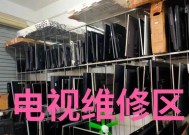 维修电视如何选择？选择专业维修服务的五个要点是什么？