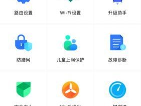 打造个性化网络环境——如何将AX1800路由器改变WiFi名称（个性化WiFi名称的重要性与操作步骤）