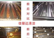 如何高效清洗酒店排油烟机？常见问题有哪些解决方法？