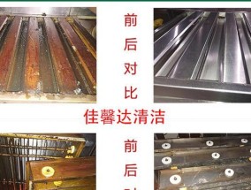 如何高效清洗酒店排油烟机？常见问题有哪些解决方法？