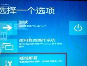 电脑F8无法进入安全模式的解决方法（解决电脑无法通过F8键进入安全模式的常见问题和解决方案）
