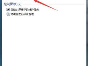 电脑内存满了怎么清理内存（有效清理电脑内存）