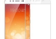 解决VivoX9Plus耗电快的问题（有效延长VivoX9Plus电池使用时间的方法）