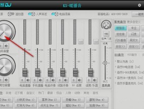 声卡调试技巧