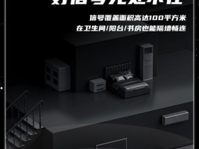 直播时推荐使用哪种路由器？如何选择合适的路由器？