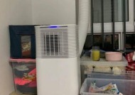 欧菱宝移动空调H5故障概述（探索欧菱宝移动空调H5故障及解决方案）