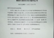 解读京瓷复印机211代码的原因和解决方法（深入探索京瓷复印机211代码的故障现象和解决技巧）