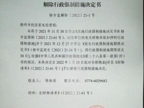 解读京瓷复印机211代码的原因和解决方法（深入探索京瓷复印机211代码的故障现象和解决技巧）