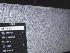 智能电视开机黑屏怎么回事？如何快速解决？