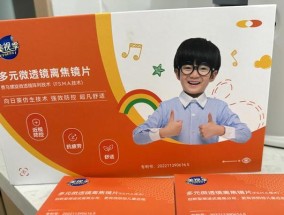 离焦框架眼镜清洗方法视频教程？