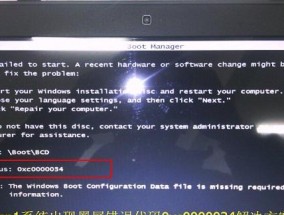 Win7系统还原操作步骤详解（教你轻松还原Win7系统）