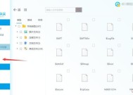 一键重装系统教程（无需繁琐步骤）