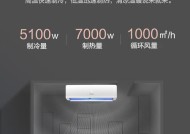 海信空调“ER”故障问题分析及解决方法（探究海信空调出现“ER”的原因）