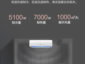 海信空调“ER”故障问题分析及解决方法（探究海信空调出现“ER”的原因）
