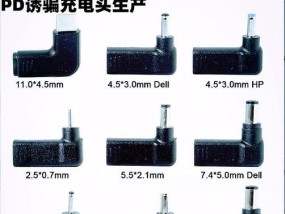 网约车圆头充电器的充电方法？