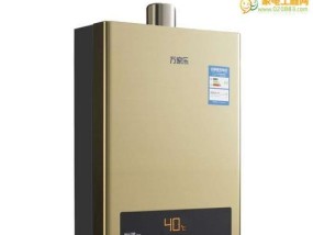 万家乐燃气热水器E2故障解决方法（快速排除E2故障）