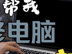 笔记本电脑有ai功能吗怎么用？如何使用笔记本电脑的ai功能？