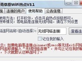 电脑无线网速慢的原因及解决方法（探究无线网速慢的原因）