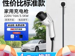 飞凡车内充电器使用方法是什么？
