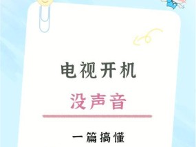 手机无声拍照怎么设置参数？无声模式如何开启？