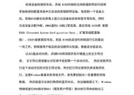 新电脑主机声音大是什么原因？如何降低噪音？