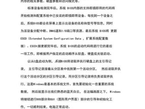 新电脑主机声音大是什么原因？如何降低噪音？