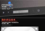 抽油烟机盖子打不开？教你快速解决方法？