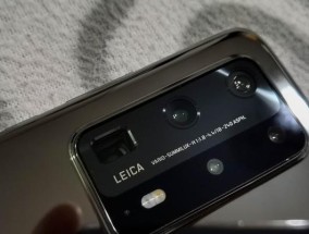 华为P40Pro的充电速度如何（探索华为P40Pro的快速充电技术）