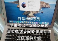 华硕笔记本触碰屏失灵怎么办？故障诊断和解决方法是什么？