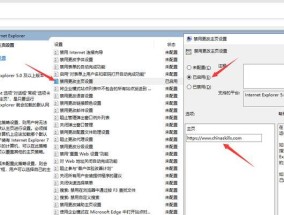 电脑配置英文缩写有哪些？