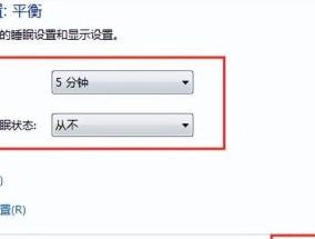 电脑时间格式怎么修改？步骤是什么？