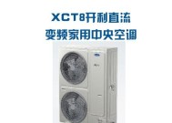 凯利中央空调代码是什么？如何解决代码错误问题？