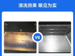 油烟机表面脏了怎么清洗？清洗步骤和注意事项是什么？