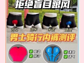 儿童户外骑行音箱怎么选？选择时应考虑哪些因素？