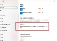 Win10搜索栏无反应的解决方法（如何修复Win10搜索栏失效问题）