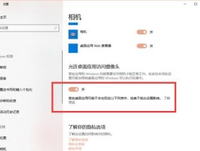 Win10搜索栏无反应的解决方法（如何修复Win10搜索栏失效问题）