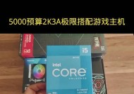 高配置电脑主机如何流畅运行游戏？