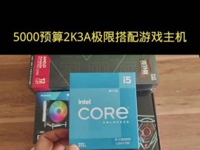 高配置电脑主机如何流畅运行游戏？