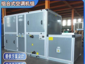 水冷中央空调（解析水冷中央空调的工作原理和优势）