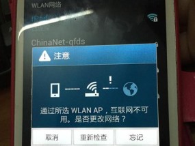 通过WiFi助理提升生活便利性（探索WiFi助理的功能和应用场景）