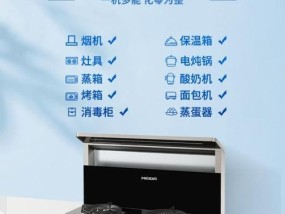 修理以老集成灶的方法（解决以老集成灶故障的实用指南）
