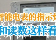 智能手表可持续照明的含义是什么？智能手表可持续照明如何使用？