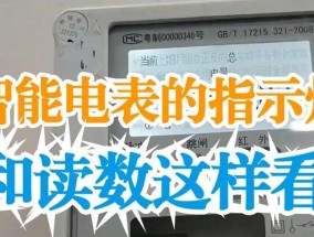 智能手表可持续照明的含义是什么？智能手表可持续照明如何使用？