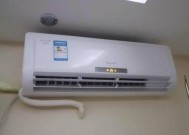 解决一村空调U5故障的方法（探究U5故障原因及维修方案）