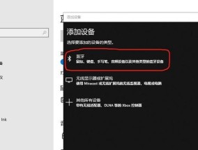 电脑缺少蓝牙功能如何解决？