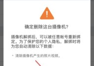 直播连手机摄像头抠绿怎么回事？如何解决？