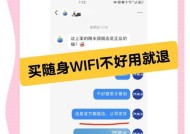 如何判断随身wifi信号的强度？有哪些简单方法？
