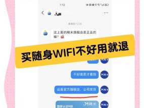 如何判断随身wifi信号的强度？有哪些简单方法？