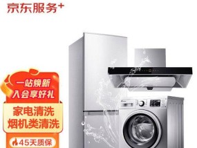 如何以少钱清洗油烟机，延长使用寿命（15个小技巧教你省钱又有效地清洗油烟机）