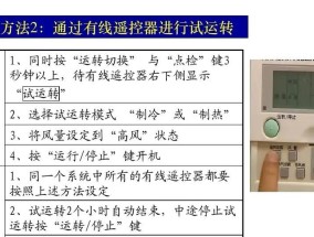 中央空调维修方法有哪些？维修价格大概是多少？